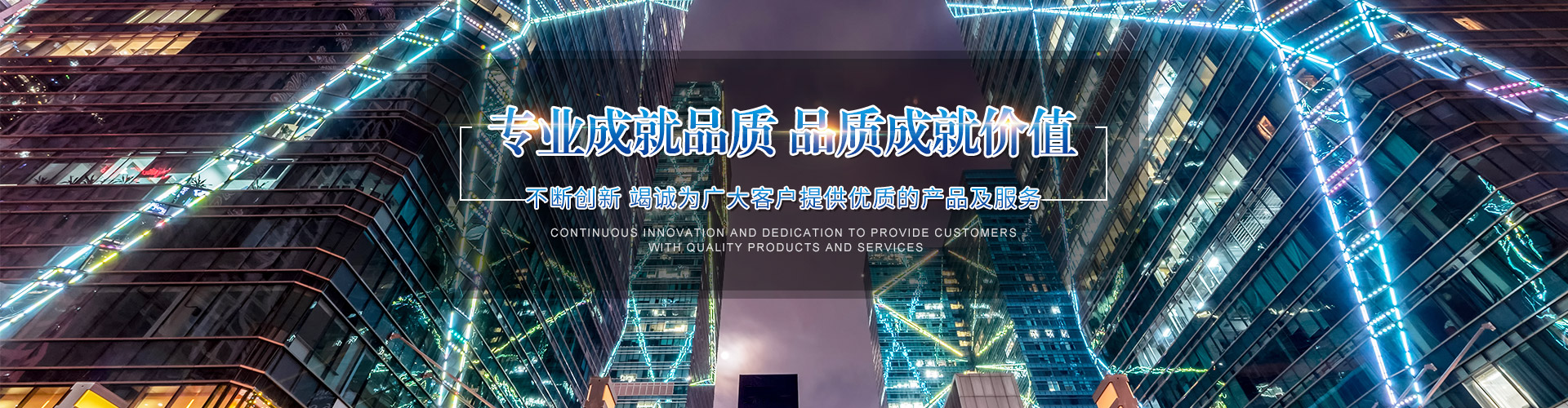 湖南國(guó)奧電力設(shè)備有限公司_湖南高低壓配電及自動(dòng)化設(shè)備開(kāi)發(fā)生產(chǎn)